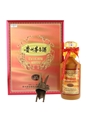 Kweichow Moutai 15 Year Old Bottled 2023 - Baijiu 50cl / 53%
