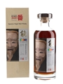 Karuizawa 1980 32 Year Old Noh Cask 3565 Bottled 2013 - Number One Drinks 70cl / 59.2%
