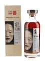 Karuizawa 1981 31 Year Old Noh Cask 348 Bottled 2013 - Number One Drinks 70cl / 58.9%