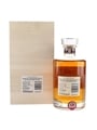Hibiki 21 Year Old 100th Anniversary Suntory Whisky 70cl / 43%