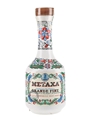 Metaxa Grande Fine Bottled 1970s 75cl