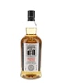 Kilkerran Heavily Peated Bottled 2023 - Batch No.8 70cl / 58.4%