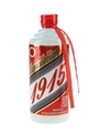 Guizhou Maotaizhen 1915 Baijiu 50cl / 53%