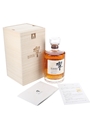 Hibiki Anniversary Blend Suntory Whisky 100th Anniversary 70cl / 43%