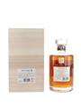 Hibiki Anniversary Blend Suntory Whisky 100th Anniversary 70cl / 43%