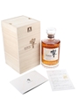 Hibiki Anniversary Blend Suntory Whisky 100th Anniversary 70cl / 43%