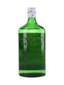 Gordon's Special Dry London Gin Bottled 1970s 75.7cl / 40%