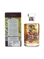 Hibiki Japanese Harmony 100th Anniversary Limited Edition Design 70cl / 43%