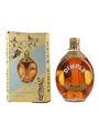 Haig's Dimple Spring Cap Bottled 1950s 75cl / 40%