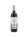 2018 Marques De Riscal Rioja  75cl / 14%
