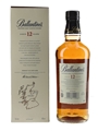 Ballantine's 12 Year Old Blended Malt  70cl / 40%