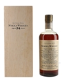 Nikka 1964 34 Year Old - Real Vintage Whisky Bottled 1998 75cl / 43%