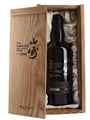 Yamazaki 1984 25th Anniversary Bottled 2009 70cl / 48%