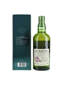 Hakushu Distiller's Reserve  70cl / 43%