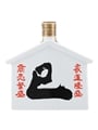 Suntory Old Whisky Bottled 1980s - Ceramic Decanter 70cl / 43%