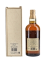 Yamazaki 12 Year Old Bottled 1990s 75cl / 43%