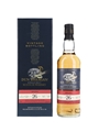Brora 1981 26 Year Old Bottled 2008 - Dun Bheagan 70cl / 46%