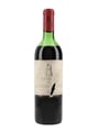 Chateau Latour - 1960s (Vintage Unknown) Premier Grand Cru Classe 75cl