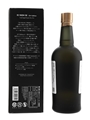 Ki Noh Bi Kyoto Dry Gin 22rd Edition Noh Mask Kamiasobi Bottled 2021 - Cask Aged 70cl / 48%
