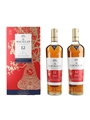 Macallan 12 Year Old Double Cask Matured Gift Pack Year of the Pig 2 x 70cl / 40%