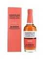 Kanosuke Limited Edition 2022  70cl / 59%