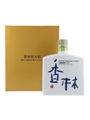 Yamazaki 1986 20 Year Old Single Malt Whisky Bottled 2006 60cl / 50%