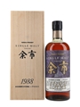 Yoichi 1988 20 Year Old  70cl / 55%