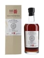 Karuizawa 1970 Vintage Cask 6177 Bottled 2012 70cl / 64.3%