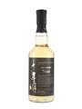 Saburomaru Junenmyo Noir  70cl / 46%