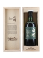 Hakushu 18 Year Old Peated Malt  70cl / 48%