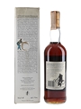 Macallan 1967 18 Year Old Bottled 1980s - Giovinetti 75cl / 43%
