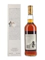 Macallan 1973 18 Year Old Bottled 1991 70cl / 43%