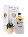 Hanshin Tigers Mercian 2003 Karuizawa - Number 53 Akahoshi 36cl / 37%