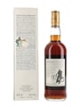 Macallan 1967 18 Year Old Bottled 1986 75cl / 43%