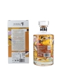 Hibiki Harmony Chiso Collaboration Bottled 2026 70cl / 43%