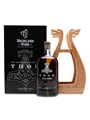 Highland Park Thor 16 Year Old 70cl / 52.1%