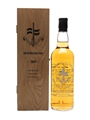 Springbank 1995 Single Cask 20 Year Old - Private Bottling For The SBS 70cl / 56.8%