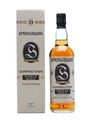 Springbank 21 Years Old Bottled 1990 70cl