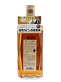 Nikka HiHi Rare Old  72cl / 39%