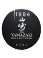 Yamazaki 1994 Cask End Number C109