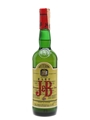 J & B Rare Bottled 1970s - Riviera 75cl / 43%