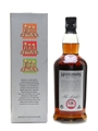 Hazelburn 12 Year Old Triple Distilled 70cl / 46%
