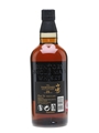 Yamazaki 18 Year Old Morrison Bowmore 70cl / 43%