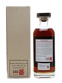 Karuizawa 1981 Noh #155 Bottled 2013 - La Maison Du Whisky 70cl / 56%
