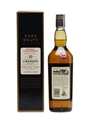 Linkwood 1974 30 Year Old Bottled 2005 - Rare Malts Selection 70cl / 54.9%