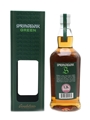 Springbank 13 Year Old Green Sherry Cask Matured 70cl / 46%