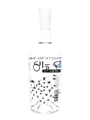 Sigalas Fragosiko Prickly Pear Distillate 50cl / 40%