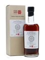 Karuizawa 1970 Cask #6177 42 Years Old 70cl / 64.3%