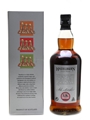 Hazelburn 12 Year Old Triple Distilled 70cl / 46%