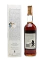 Macallan 1967 18 Year Old - Giovinetti 75cl / 43%